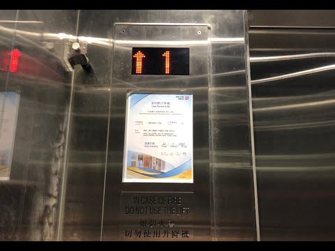 Newly modernized OTIS traction elevators @ Wing On Department Store in Sheung Wan, Hong Kong