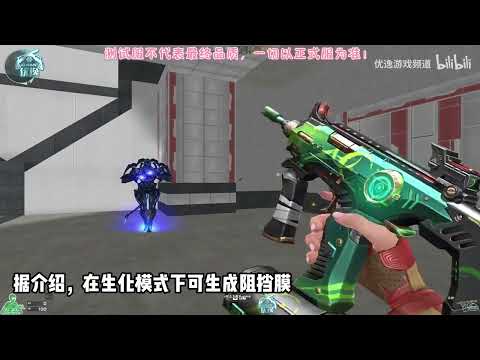 CF China: CBJ-MS Magic Circle | Anti-Mutant Weapon (ALPHA 1) [Showcase]