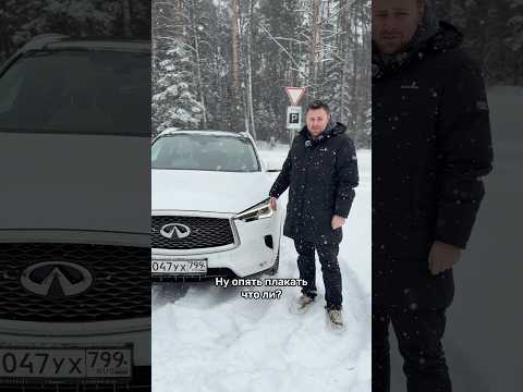 Куда исчезли легендарные Infiniti? #мосподбор #автоэксперт #автоновости