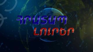 Սումգայիթի ջարդերի 38-րդ տարելիցն է