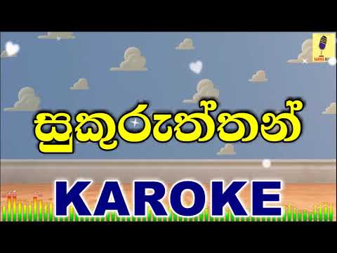 Sukuruththan - Keshan Shashindra Karoke Without Voice