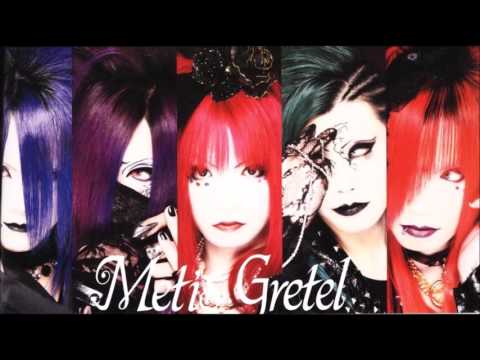 Metis Gretel - Konketsu