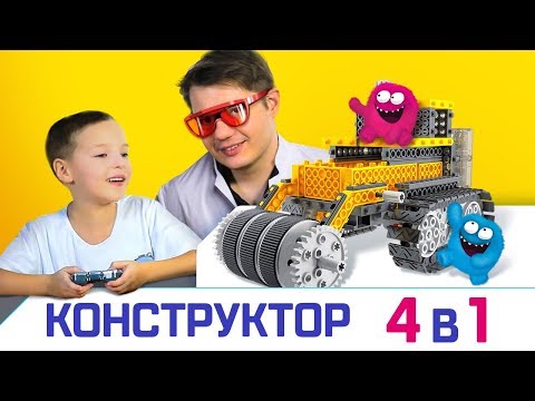 Миниатюра изображения товара Конструктор управляемый Эврики Спецтехника / 3584364