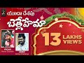 New Christmas Song 2023 HemaChandra Kenny Chaitanya Rythms Teja Mix And Master Anil Vemula