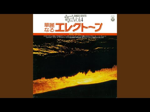 フライ・ミー・トゥ・ザ・ムーン