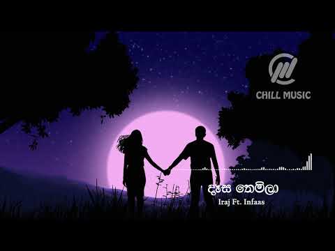 Daasa Themila | දෑස තෙමිලා
