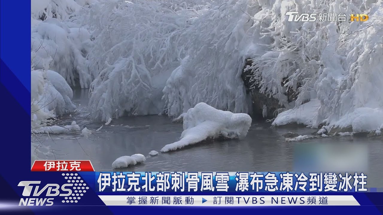 中東突降罕見大雪　以色列耶路撒冷蓋上「雪毯」