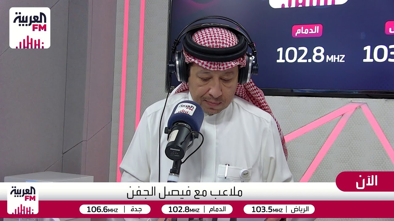 هل سيتم إعادة نهائي السوبر؟