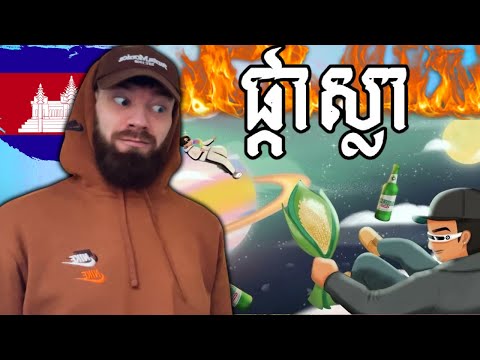 TeddyGrey Reacts to 🇰🇭 All3rgy & YCN Rakhie - ផ្កាស្លា | UK 🇬🇧 REACTION