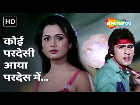 Koi Pardesi Aaya Pardes | Hum Hain Lajawaab | Padmini Kolhapure, Kumar Gaurav | R D Burman Songs