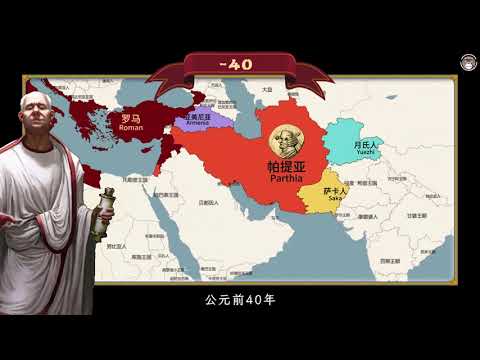 The Rise and Fall of the Parthian Empire