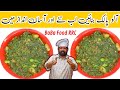 Spinach Potatoes Recipe Aloo Palak Ki Sabzi Fast Easy آلو پالک سبزی Chef Rizwan BaBa Food
