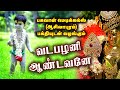 வடபழனி ஆண்டவனே முருகன் பாடல் MURUGAN SONGS NEW BHA