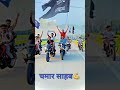 Khati Ham Chamar Hai Bhojpuri Short Video Chamran Song