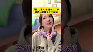これ絶対やってる人多そうじゃない？？？😇　#恋愛相談