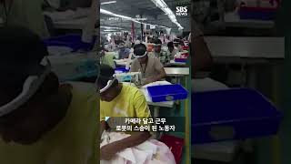 이마에 '카메라'..로봇의 '스승' 된 노동자들 #shorts