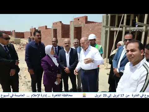 العاصمه فى اسبوع من 17 ابريل الى 23 ابريل 2026