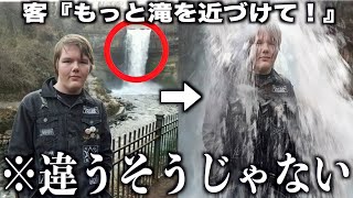 【衝撃】プロによるおバカな合成写真がツッコミどころ満載すぎるwwwwww【フォトショ職人】
