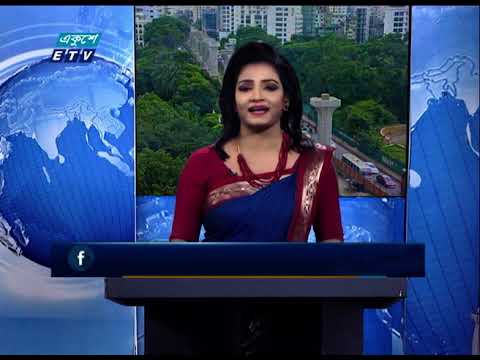 02 Pm News || দুপুর ০২ টার সংবাদ || 23 September 2020 || ETV News