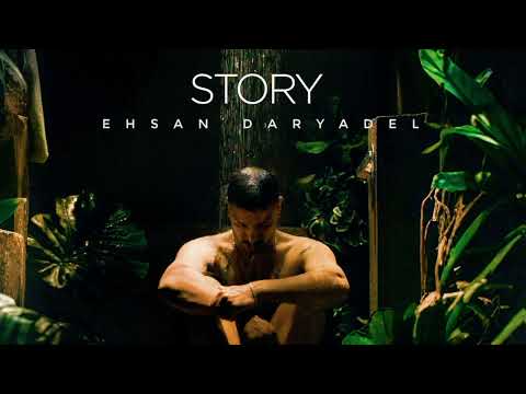 Ehsan Daryadel - Story | OFFICIAL TRACK 2025