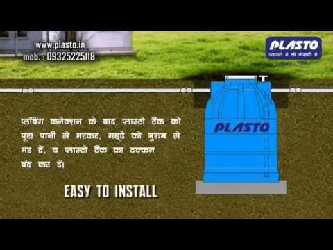 FRP Plating Tanks