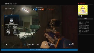 レインボーシックスシージ　まったり配信