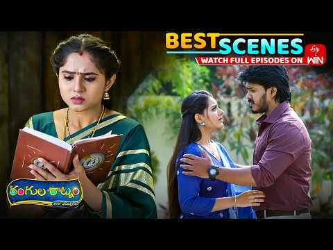 Rangula Ratnam Best Scenes: 24th December 2025 Episode Highlights | Watch Full Episode on ETV Win