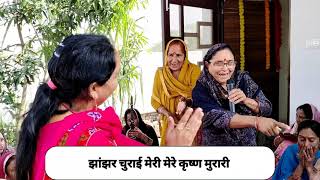 Download lagu Krishan Bhajan।। बहिया पकड़ लो मेरी मेरे कृष्ण मुरारी।कीर्तन में नाचने वाला भजन #krishan #song#shyam mp3