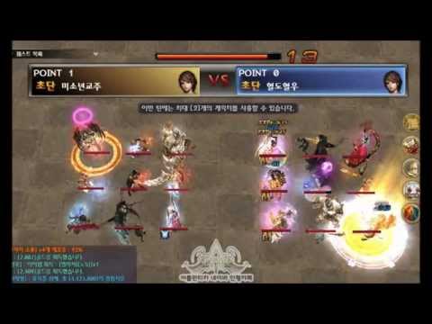 [Atlantica Korea] 2014-08-03 통합최강자전 결승전 미소년교주(벨리사) vs 혈도혈우(벨리사)