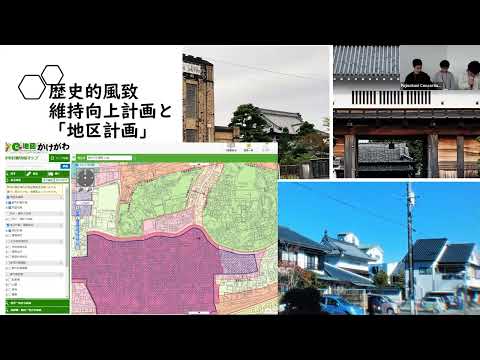 国際文化学科 【観光】第８回ふじのくに地域・大学フォーラム【アーカイブ】