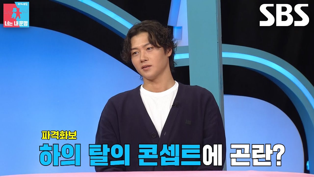 [선공개] “후드티에 팬티만 입고” 오상욱, 하의 실종 화보의 파격 연출 비하인드♨