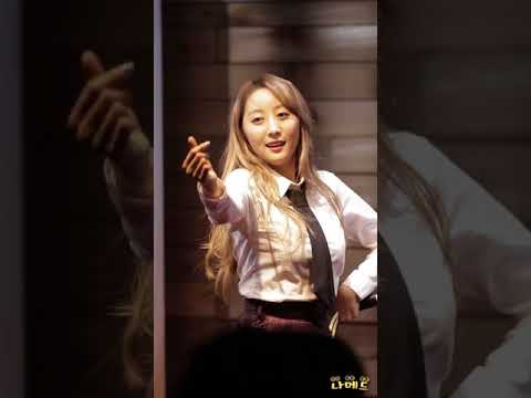 180120 S2(에스투) 맞죠 [First Honey Meeting] 직캠 by나메드