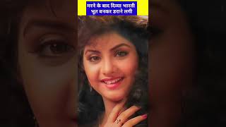 Fact About Ladla Movie Divya Bharti Death  Ladla M