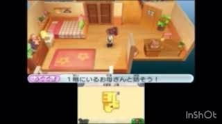 フミちゃんの家【妖怪ウォッチbgm】