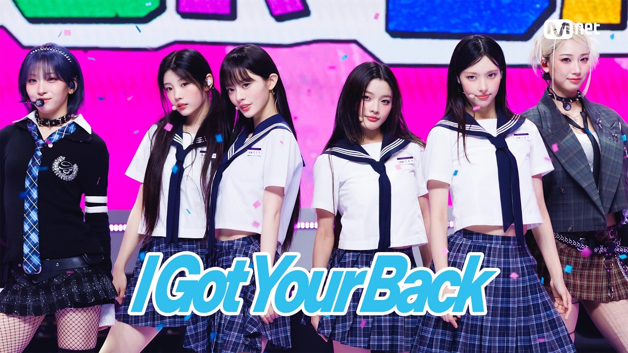 아일릿 / I Got Your Back (Korean Ver.)