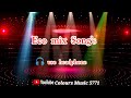 Tamil Echo Mix Songs Use Headphone Better Experience