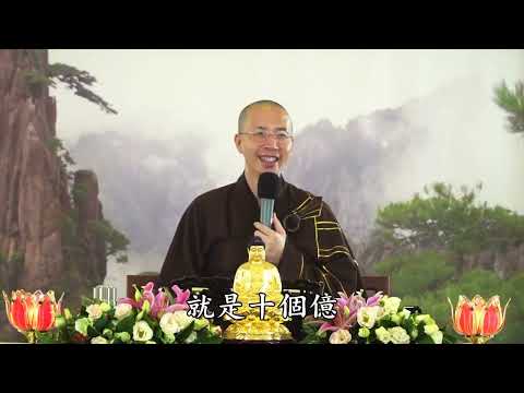 16 077 无量寿经报恩谈 全字幕