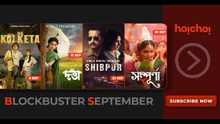 Blockbuster Month on hoichoi | This September | Stream Now