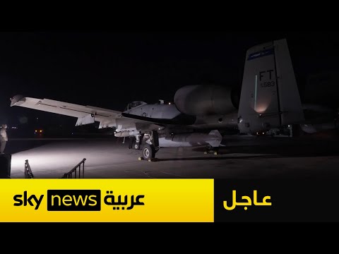 فيديو | وزير الحرب الأميركي يعلن شن ضربات على مواقع لداعش في سوريا