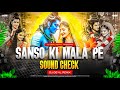 Sanso Ki Mala Pe Simru Shiv Ka Naam Sound Check Mix Dj Devil Remix