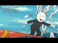 Postcards From Buster S01E29 Riding The Wave Cocoa Beach Florida Review