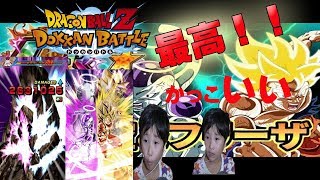 ドッカンバトルのLR悟空＆フリーザが強い！ドラゴンボール dragon ball z dokkan battle