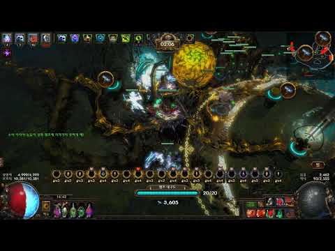 Poe 3.8 15tier blighted map AFK