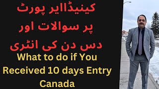 What to do if you receive 10 days Entry of Canada | Airport Q & A #canada #canadavisa