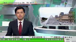 Download lagu 無綫TVB 0030新聞報道|神舟二十一號首次帶四隻老鼠上太空飼養|日本研究讓警察持獵槍捕獵野熊 當局提醒學校加強安全管理|羅浮宮失竊案增至七人被捕其中一人是主犯 大部分失竊珠寶仍未尋回|TVB mp3 Download lagu 無綫TVB 0030新聞報道|神舟二十一號首次帶四隻老鼠上太空飼養|日本研究讓警察持獵槍捕獵野熊 當局提醒學校加強安全管理|羅浮宮失竊案增至七人被捕其中一人是主犯 大部分失竊珠寶仍未尋回|TVB mp3