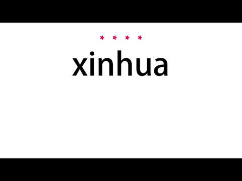 How to pronounce xinhua - Vocab Today