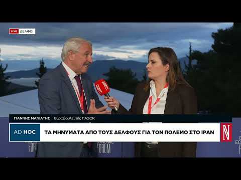 Γ. Μανιάτης: Η Ευρώπη πρέπει να περιορίσει τις εξαρτήσεις, να αναζητήσει τους δικούς της υδρογονάνθρακες