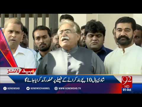 Headlines 09:00PM 01-10-2016 - 92NewsHD