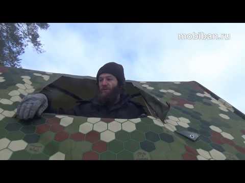 Сборка палатки Мобиба МБ-15 Сотовый камуфляж. Обзор