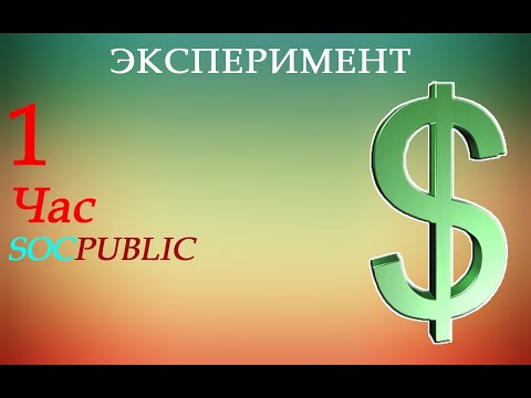 Эксперимент за стеклом 2020. Эксперимент трейлер. Логотипы чемпионатов конкакаф. Эксперимент трейлер. Эксперимент «за стеклом» (2019).